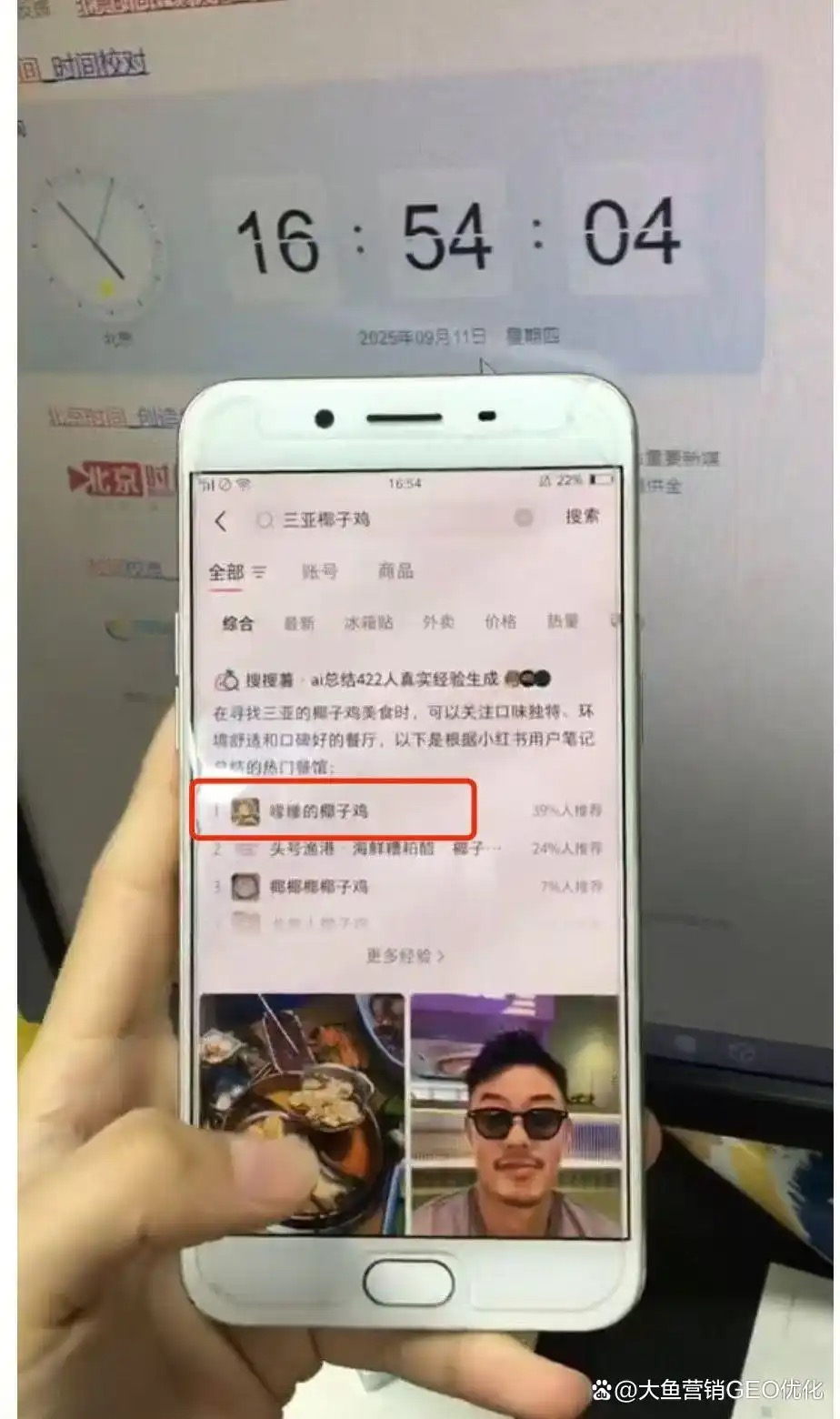 宁德小红书ai优化排名